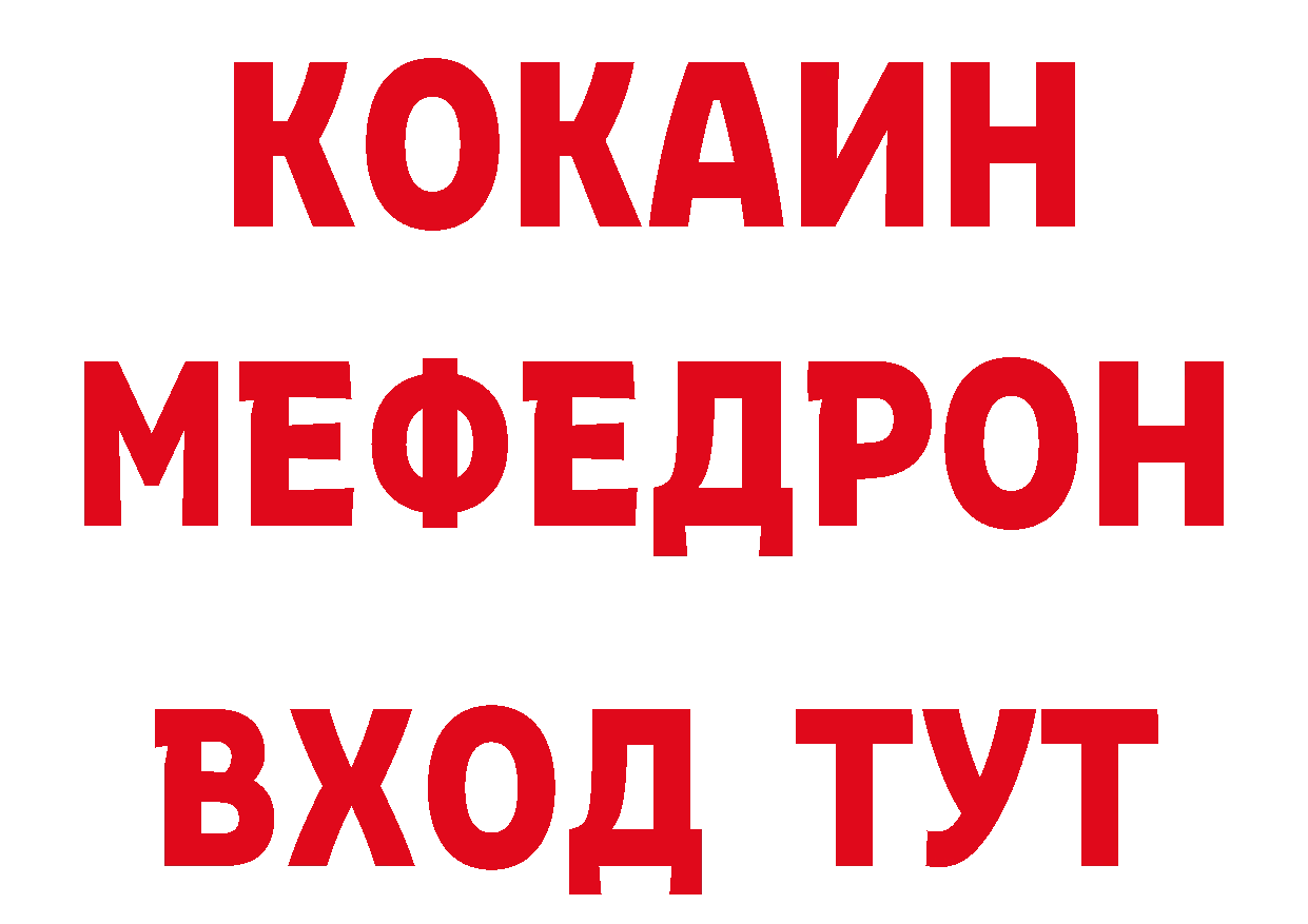 АМФ 97% зеркало сайты даркнета гидра Саров