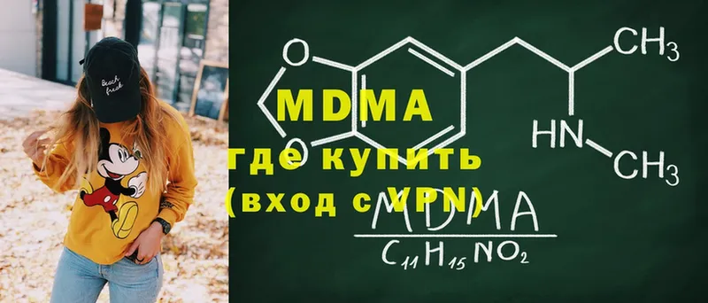 MDMA Molly  Саров 